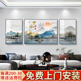 Sixpoetry 客厅装饰画现代简约沙发背景墙壁画轻奢三联晶瓷画大气高档挂画 家和万事兴（铝合金外框） 晶瓷画左右60*80+中间120*80亮面