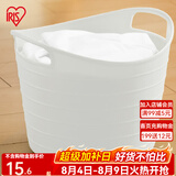 爱丽思（IRIS） 脏衣篓浴室大号脏衣篓塑料洗衣篮装脏衣服污衣篮子桶收纳筐衣篮 15升 白色密闭【宝宝衣物用】