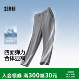 森马（Semir）舒服裤|休闲裤男吸湿速干锥形裤2026夏季长裤通勤风109325127106