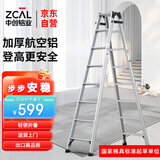 中创家用户外/工程梯 加厚铝合金人字梯2m多功能可折叠八步梯 TCL-08