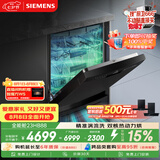 西门子（SIEMENS）150升以上超大容积 独嵌两用洗碗机 【全能舱】家用全自动中式三层碗篮除菌消毒动态SJ23HB88MC