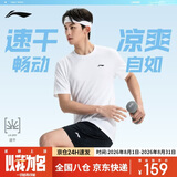 李宁（LI-NING）乒乓球服短袖羽毛球服国家队比赛运动服速干套装男女两件装 XL 