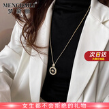 梦黛丽轻奢毛衣链D字母高级搭配长款项链情人节新年礼物生日送女友老婆 八芒星吊坠毛衣链
