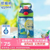 contigo康迪克儿童吸管塑料水杯夏季运动水杯450ML挖掘机HBC-STR057