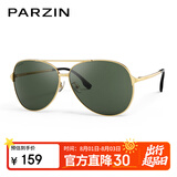 帕森（PARZIN）偏光太阳镜型男眼镜双梁蛤蟆镜驾驶墨镜礼物PZ8131A金框墨绿片