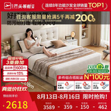芝华仕（CHEERS）现代奶油风科技布床小户型双人床1.8m华夫格超薄床头次卧室床C532