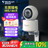 威视达康电池监控家用360度全景摄像头免插电监控器免打孔无线wifi高清手机一键远程语音云台室内看护