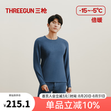 三枪（THREEGUN）保暖内衣男女套装加绒加厚羊毛彩绒秋衣秋裤柔软高弹冬季倍暖锁温 墨蓝（男款圆领） 2XL