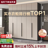 隐匠小驿【包安装】实木衣柜卧室家用简约经济型柜子轻奢大衣橱四门组合柜 2.2米主柜+顶柜