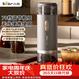 小熊（Bear）磨豆机 咖啡豆研磨机 电动料理机 家用磨粉机 粉碎机 MDJ-F12H3