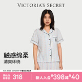 维多利亚的秘密单依纯同款宅度假系列天丝绵柔印花睡衣家居服 12M7浅蓝碎花-短袖短裤 11262806 S