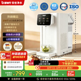 倍世（BWT）台式净水器A1直饮机冷热一体机 制冷即热净饮机 甜镁家用桌面 UV杀菌进口过滤芯净水机 A1净饮机 尊享珍珠白【月度装｜1机1芯】 即热制冷型