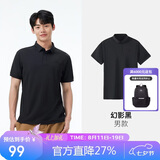 骆驼（CAMEL）户外POLO衫男速干 凉感翻领T恤防透视吸湿汗防晒无痕短袖1017J  M