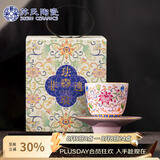 苏氏陶瓷珐琅彩宫廷风陶瓷个人茶杯茶托礼盒节日伴手礼（粉）