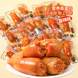 旅大壹味香辣鱿鱼仔500g带籽网红海鲜熟食零食独立包装下酒菜开袋即食