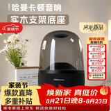 八海鸟哈曼卡顿音响支架琉璃2/3/4水晶4/5代桌面音箱放置架减震底座
