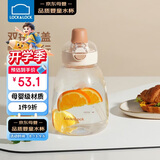 乐扣乐扣（LOCK&LOCK）大肚杯儿童吸管直饮两用杯学生大容量水杯外出便携水壶1.1L棕色