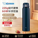 象印（ZO JIRUSHI）保温杯保冷不锈钢水杯子男女士大容量户外便携SM-SF60深蓝色600ml