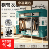 布衣柜家用简易衣柜20管加粗全钢架钢管衣柜出租屋双人收纳挂衣柜 1.6米斑马【合金钢接头】