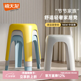禧天龙加厚塑料防滑凳无异味高凳家用凳换鞋凳餐凳小凳子踩脚凳马桶凳 高35CM 浅蓝色【承重240斤】 1只装【升级加厚】