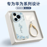 XP适用华为pura70手机壳新款镜头全包P70保护外壳防摔散热软硅胶男女生高级感带挂绳-古董白万事顺利