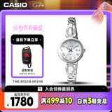 卡西欧（CASIO）手表女SHEEN太阳能商务简约石英日韩表七夕礼物SHS-4526D-7A