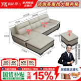宜私享【只用真皮 免费寄皮样】真皮沙发现代简约客厅头层牛皮沙发组合 双+贵【2.57米】+脚踏 进口头层牛皮-乳胶款【全真皮】