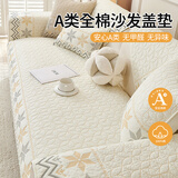 无印工坊A类全棉布沙发垫坐垫四季通用防滑沙发套罩沙发盖布 定制尺寸
