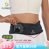飞比特【腰包集合链】男女跑步装备多功能户外腰带马拉松装备手机包登山 经典款经典黑（经典不出错） L(89-99cm)