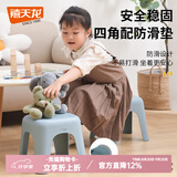 禧天龙加厚塑料防滑凳无异味高凳家用凳换鞋凳餐凳小凳子踩脚凳马桶凳 高25CM 浅蓝色【承重240斤】 1只装【升级加厚】