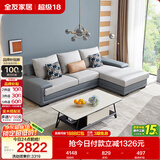 全友家居现代简约实木框架布艺沙发家用小户型客厅贵妃位转角沙发家具