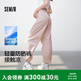 森马（Semir）防晒休闲裤女25夏季一裤两穿阔腿裤凉感裤子109325127003
