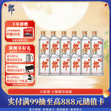 郎酒小郎酒经典款 兼香型白酒 45度 100mL*12瓶 非原箱【小酒】