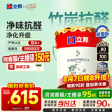 立邦乳胶漆京雅居竹炭抗甲醛防霉净味五合一油漆内墙漆白漆18L/约25kg