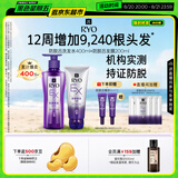 吕（Ryo）防脱吕洗发水400ml+发膜200ml 持证防脱固发强韧发根无硅油洗发露