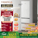 卡萨帝（Casarte）【国家补贴15%】原石冰箱400升 60cm超薄平嵌嵌入式三门电冰箱 风冷无霜一级能效节能变频无界组合 双系统 BCD-400WLCI3M4GDU1