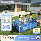 Bestway儿童支架游泳池室外户外宝宝游泳池加厚可折叠戏水池5615F 1.8m