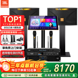 JBL KI110WH家庭ktv音响套装卡拉OK点歌机一体机家庭影院组合家用K歌专业音箱唱歌设备 【旗舰版】12英寸音响点歌机套装