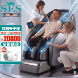 SES【德国】天王座豪华家用按摩椅2026年新款太空舱按摩椅全身按摩垫全身躺垫电动按摩仪全自动按摩器 S10Pro天王座【三代】【双机芯】-深空灰