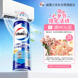 威露士（Walch）空调清洗剂消毒液500ml 家电空调清洁剂家用喷雾杀菌除味挂壁立式
