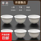 羊脂玉白瓷功夫茶具套装家用办公泡茶壶盖碗茶杯陶瓷高档轻奢送礼 陶瓷玉兰杯6个