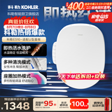 科勒（KOHLER） 智能马桶盖智能坐便盖板加热冲洗马桶座圈洁身器 即热纤圆版智能盖38201T | U型马桶适配