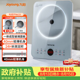 九阳（Joyoung）电磁炉2200W大功率家用电磁灶火锅炉一体微晶面板一键爆炒炒菜智能定时C22S-N633