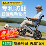 护卫神电动轮椅630老人专用全自动轻便可折叠旅行双人出行代步车W73001 【10】电动可躺款/12安锂电池/尾灯系统/电助推 搭载“专利防翻系统”
