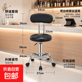 【热销10W+】吧台椅高脚凳升降旋转凳子收银前台吧凳理发店美容院 黑色滑轮款+靠背-中款