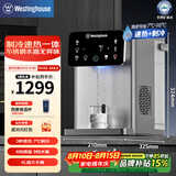 西屋（Westinghouse）即热式饮水机 曼哈顿台式小型饮水机家用 制冰水冷热含有钛不锈钢水箱办公室客厅免安装恒温直饮机 曼哈顿W4S MAX 触控彩屏 即热制冷型