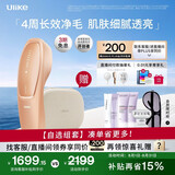 Ulike【七夕礼物】【买贵退差】Air20光子冰点蓝宝石脱毛仪院线全身脱毛智能测肤男女士私密处适用