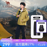 骆驼（CAMEL）【王俊凯同款】户外滑雪裤男三防水直筒裤加绒长裤冲锋裤 6805