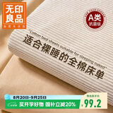 无印良品A类100%纯棉床单单件230x245cm1.8x2米床全棉床盖被单床罩