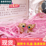 曲美思抖音同款手工diy桃木簪子自制木质发簪古风木工具材料包七夕礼物 【一鹿有你】守护小鹿情侣一对+拉菲草+礼盒装DBZ